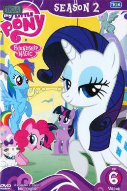 My Little Pony Friendship is Magic มายลิตเติ้ลโพนี่ มหัศจรรย์แห่งมิตรภาพ Season 2 Vol.6 (จบ)